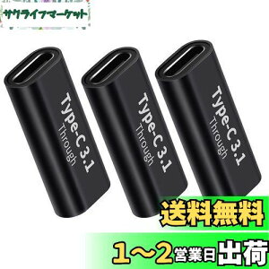 yzUSB Type C ϊ A_v^ (3) X to X USB C pA_v^ 5A }[d{10Gbps f[^] ^CvC RlN^Mac Book ProASam sung Galaxy S8ANexus 6P 5XAL G G5 V20AGoo gle PixelȂ