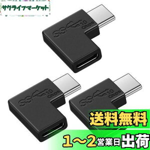 yzUSB Type C ϊ L (3) USB3.1 gen2 5A}[d{10Gbpsf[^] ^Cvc ϊA_v^ 90x IX X USB c RlN^[ Mac Book Pro/Galaxy/Nexus/L G/PixelȂǂType CfoCXɑΉ