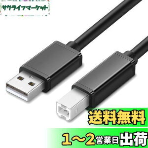 yzUSB v^[P[u 0.5m /2{Zbg USB2.0 Type B P[u Canon/Epson/Brother/HPȂǂ̃v,XLi[,sAm,DAC ɑΉ ̂قUSB(B^Cv)@ (PVCf-ubN)