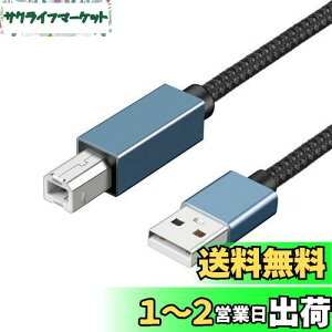yzUSB v^[P[u 2m LpoieJun USB2.0P[u ^CvAIX - ^CvBIX ϋv iC҂ 480Mbpsf[^] CanonAGv\AuU[ Ȃǂ̃v^[ Fax @ X