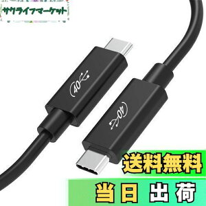 yzUSB4 P[u 1m Thunderbolt 4 Ή LpoieJuny40Gbps]/100W}[d /8K@60Hz fózE-Marker USB 3.2 /2.0Ȃǉʌ݊T_[{g4 P[u Xperia/Galaxy/Sharp/LG/MacBook/Switch/Pixel