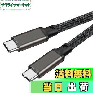 �y���������zUSB-C & USB-C �P�[�u�� 1.5m LpoieJun�y100W PD�Ή�/USB 3.2 Gen 2x2-20Gbps�f�[�^�]���zPD3.0/QC3.0�������[�d 4K/60Hz �f���o�͒����ϋv�i�C�����҂� �X�}�[�g�t�H��/���b�v�g�b�v/�^�u���b�g�Ȃ�