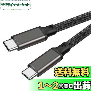USB-C & USB-C P[u 0.5m LpoieJuny100W PDΉ/USB 3.2 Gen 2x2-20Gbpsf[^]zPD3.0/QC3.0[d 4K/60Hz fo͒ϋviC҂ ^CvC USB Type C P[uX}[gtH/^ubg/Q[