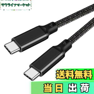 �y���������zUSB-C & USB-C �P�[�u�� 3m LpoieJun�y100W PD�Ή�/USB 3.2 Gen 2x2-20Gbps�f�[�^�]���zPD3.0/QC3.0�������[�d 4K/60Hz �f���o�͒����ϋv�i�C�����҂� �X�}�[�g�t�H��/���b�v�g�b�v/�^�u���b�g�ȂǗl