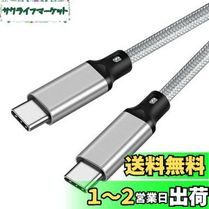 USB-C & USB-C P[u 2m LpoieJuny100W PDΉ/USB 3.2 Gen 2x2-20Gbpsf[^]zPD3.0/QC3.0[d 4K/60Hz fo͒ϋviC҂ ^CvC USB Type C P[u X}[gtH/^ubg/Q[