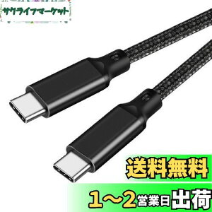 USB-C & USB-C P[u 0.2m LpoieJuny100W PDΉ/USB 3.2 Gen 2x2-20Gbpsf[^]zPD3.0/QC3.0[d 4K/60Hz fo͒ϋviC҂ ^CvC USB Type C P[u X}[gtH/^ubg/Q[