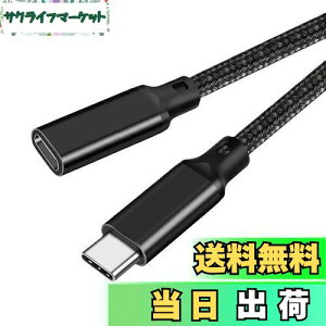 yzUSB type C P[u1.5m LpoieJun USB 3.2 Gen2(20Gbps) f[^ʐM/ 4K@60Hzfo/240W PD}[d ϋviC҂ USB C ^Cvc R[h X}[gtH/^ubg/Q[