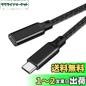 yzUSB type C P[u0.5m LpoieJun USB 3.2 Gen2(20Gbps) f[^ʐM/ 4K@60Hzfo/240W PD}[d ϋviC҂ USB C ^Cvc R[h X}[gtH/^ubg/Q[