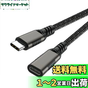 yzUSB type C P[u 0.5m (KF) LpoieJun 20Gbpsf[^ʐM/ 4K@60Hzfo/240W PD}[d ϋviC҂ USB C ^Cvc R[h X}[gtH/^ubg/Q[
