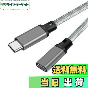yzUSB type C P[u 0.5m (O[) LpoieJun 20Gbpsf[^ʐM/ 4K@60Hzfo/240W PD}[d ϋviC҂ USB C ^Cvc R[h X}[gtH/^ubg/Q[