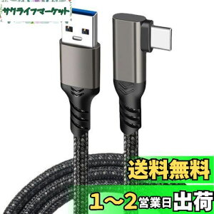 yzUSB-C & USB-A 3.1(Gen2) P[u L 2m (10Gbpsf[^]) LpoieJun PD/QC 60W [d USB A to USB CP[u X}[gtH/^ubg/Q[@̃^Cvc@ɑΉ (KJ[)
