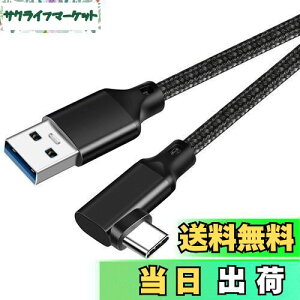 yzUSB-C & USB-A 3.1(Gen2) P[u L 3m(10Gbpsf[^]) LpoieJun PD/QC 60W [d USB A to USB CP[u X}[gtH/^ubg/Q[@̃^Cvc@ɑΉ (ubN)