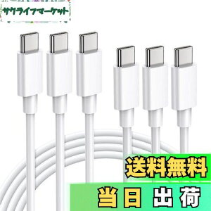 yzUSB C Type C to Type C P[u 2m (3{Zbg) LpoieJunyPD[d/3A 65W}[d z USB C to C P[u Type C to Type C P[u ϋvTPEf f[^] X}[gtH/^ub