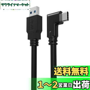 yzUSB 3.0 Type C P[u L 5m LpoieJun y USB 3.2 (Gen1) KiΉ zUSB-C & USB-A P[u 5Gbps f[^] 3A}[d X}[gtH/^ubg/Q[@̃^Cvc@ɑΉ (5m)