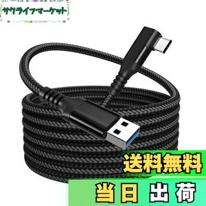 yzUSB 3.0 Type C P[u L 5m LpoieJun y USB 3.2 (Gen1) KiΉ zUSB-C & USB-A P[u 5Gbps f[^] 3A}[d iC҂ X}[gtH/^ubg/Q[@̃^Cvc@