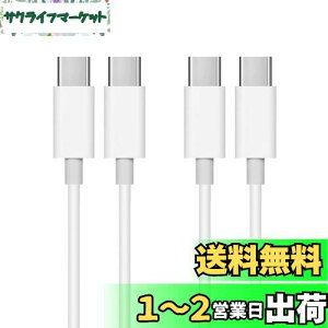 yzUSB C Type C to Type C P[u 1.5m (2{Zbg) LpoieJunyPD[d/3A 65W}[d z ϋvTPEf f[^] X}[gtH/^ubg/Q[@ȂType-c@ƌ݊