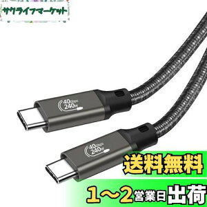 yzUSB4 P[u 2m thunderbolt 4 Ή Type C P[u LpoieJuny40Gbps]/ PD240W(48V/5A)}[d/8K@60Hzfo/ PD3.1/QC4.0ΉzThunderbolt 3USB-CƉʌ݊ X}[gtH/^ubg/