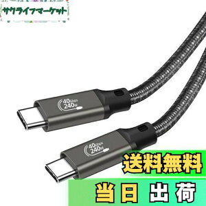 yzUSB4 P[u thunderbolt 4 Ή 0.5m LpoieJuny40Gbps]/ PD240W}[d/8K@60HzfózThunderbolt 3USB-CƉʌ݊T_[{g4 P[u X}[gtH/^ubg/Q[@