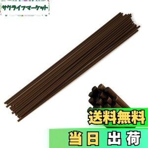 yzfBt[U[ XeBbN 43cm a5mm 20{ [hA}XeBbN ^XeBbN [hfBt[U[ XeBbN lH@ۑf  JroȂ  胊[hX