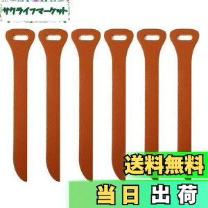 【送料無料】ファスナー 革 引き手 ジッパープル ジッパータブ 6個 全長70mm 服パーツ 引っ張りやすい 取付簡単 レザー ジッパープル 引っ張りやすい 取付簡単 衣類/テント バックパック 靴
