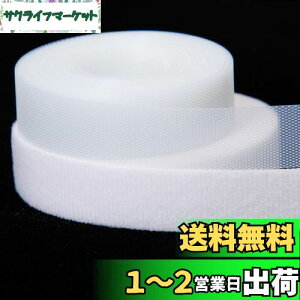 yzɔ _炩 ɋ 20mm5m xN D h[ ʃt@Xi[ | pr Dp ٖD ו  D^Cv S܂Ȃ l`p h[̍ޗ ٖDp DIY