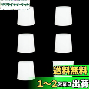 yzVR S 23mm×27mm×25mm Ka24-25mm 5 VR[Se[p[vO RN ύ ŖL Y Ép F