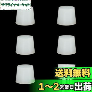 yzVR S 26mm×32mm×25mm Ka28-30mm 5 VR[Se[p[vO RN ύ ŖL Y Ép F