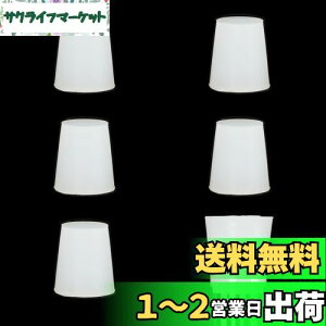 yzVR S 18mm×24mm×25mm Ka20-22mm 5 VR[Se[p[vO RN ύ ŖL Y Ép F