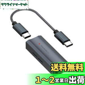yzFosi Audio DS2 USB C to AUX wbhzAv DAC hO 3.5mmWbN I[fBI |[^uAv fAo DSD256 4.4mm oXnC] CS43131 iPhone 15 Pro Max Plus iPad AndroidtH