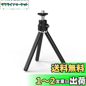 FUDONI ミニ三脚 プロジェクター台 プロジェクタースタンド 三脚式 折りたたみ式 ブラック