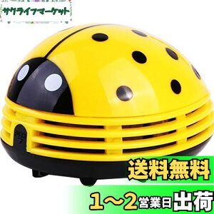 yzSJXN ĂƂ q [i[ N[i[ セ@ ͋z ~jN[i[ wZ ƒ ԗp ̓~j|@ ^@ Yellow