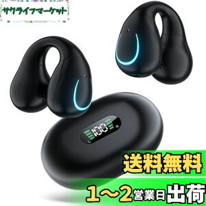 CXCz C[Jt^yƊEOWSCzzErssimo Bluetooth5.3 `Czu[gD[XCz Bluetooth ǂȂCz I[vC[ R}  LEDfB