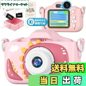 2024lCLN^[LbYJ gCJ ͕ی얾邳 Ђ炪ȑpl Ђ炪Ȑt type-c[d 4800f 8{Y[ 1080P HD 32GBsdJ[h 2.0C`IPS 800mAhobe[