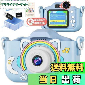 2025lCLN^[ LbYJ gCJ ͕ی얾邳 Ђ炪ȑpl Ђ炪Ȑt type-c[d 4800f 8{Y[ 1080P HD 32GBsdJ[h 2.0C`IPS 800mAhobe