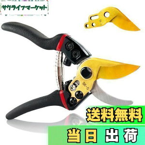 【送料無料】MAIYADUO 剪定ばさみ 剪定バサミ 剪定鋏 枝切バサミ 園芸は SK-5スチール刃 さみいい切れ味 握りやすい 錆びにくい ロック収納 ガーデニング プロ 庭木剪定用 枝切り 盆栽 観葉植物
