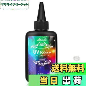 yzArtCWK UVWt Wt UV/LEDΉ e l֗p  n[h^Cv UVWtDIYNtg ςȂ hW S w 100g