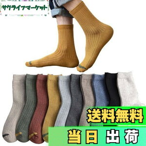 �y���������z[Haomaomao] �C�� �����Y �X�|�[�c�\�b�N�X �ʋC�� �ϋv�� �����Y �R�ۖh�L �� 10���Z�b�g 24-28cm �J�W���A�� �r�W�l�X�\�b�N�X �n�C�\�b�N�X