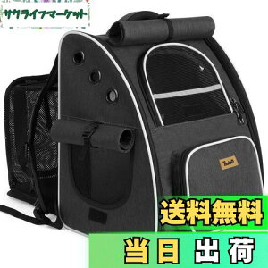 【送料無料】Tresbro 拡張可能な 犬 リュック 猫【新色追加・最新型3in1】 ペットキャリー ロック式ダブルファスナー・カーテン付きの ペットリュック 小型犬 旅行/通院/災害避難用 猫きゃり