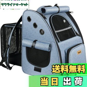 【送料無料】Tresbro 拡張可能な 犬 リュック 猫【最新型3in1】 キャリー ロック式ダブルファスナー・カーテン付きの ペットリュック 小型犬 旅行/通院/災害避難用 猫きゃりーバッグ 人気 ハウ