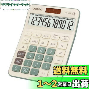 yzpendancy fXNgbvd ^LCDfBXvC 12 rbO{^ ŋvvZ@ obe[ƃ\[[d fXN/ItBX//rWlXp (OS-130T O[)