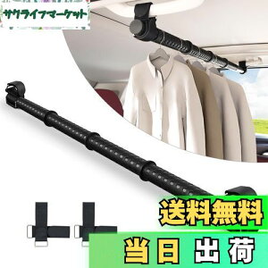 yzVtuesxn ԗpnK[o[ CeAo[ \ 83cm`156cm Hsv tȒP ~ Lkbh ߗރnK[ ԓ ނƁibhj/Xm[{[h/XL[/T[