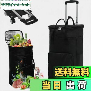 Vtuesxny5+e50L+g13cm+ۉۗzVbsOJ[g J[g  VbsOJ[g  3iK ۗۉ h 360x] ω׏d45kg e [֗ ܂