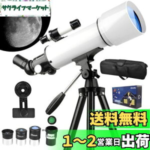 V̖] q S V̖]Zbg { 400{ a70mm œ_400mm ̃N[^[ ACs[X6 / 10/ 25mm X}zʐ^EBe V/n㗼p ܎ A~LkOr 