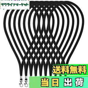 yzFushing lbNXgbv 񂩂݂艺 g Dp IDobWJ[h L[h~ Cxg Ј όqKp 45cm 100{(ubN) [sAi]