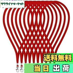 yzFushing lbNXgbv 񂩂݂艺 g Dp IDobWJ[h L[h~ Cxg Ј όqKp 45cm 100{ (ԐF) [sAi]