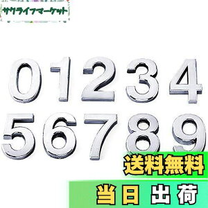 yzhA ԍ [ v[g ȔS Z ItBX z[ nEX  io[ ze TC 0-9 (Vo[)