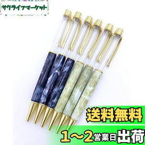 yzn[oEp 嗝Ε{[y 2FZbg 6{Zbg  Lbg JX^}CYy A IWi nhCh DIY v[g 蕨