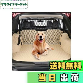 【送料無料】HGCY 犬用バリア幅47インチ トラック、SUV、フルサイズセダンに最適 - ペット拘束具 車の後部座席仕切り 車両ゲート 荷物エリア トラベル トランク メッシュネット スクリーン バリケード