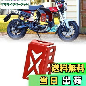 yzKpDAX 125 ST 125 Monkey125 ICJbvی h~ Au[Lt[hیJo[ z_ _bNX125 ICLbvیJo[ L[125 Dax125JX^p[c ()