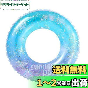 yz  lp  v[ 60cm XC~O qpt 킢 Vїp  rbNt[g W[ t[eBOxbh    lp 